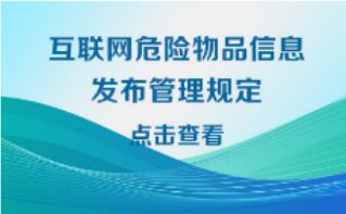 金年会金字招牌信誉至上