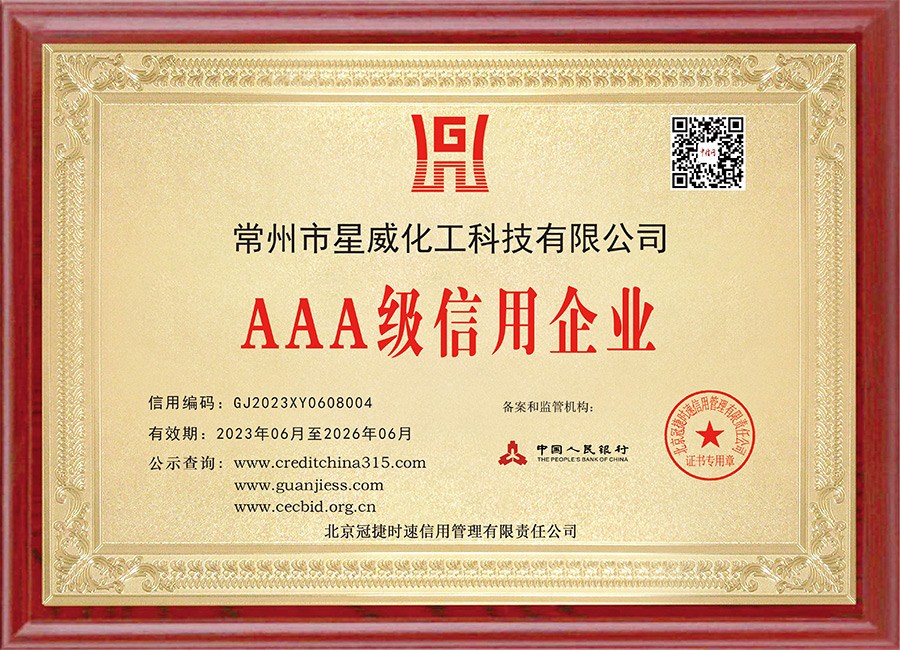 金年会金字招牌信誉至上