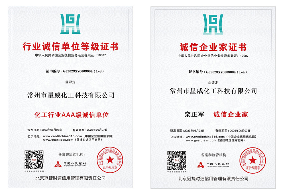 金年会金字招牌信誉至上